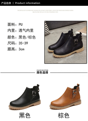 2017秋季时尚必备 韩版马丁靴原宿风，百搭圆头及裸靴引领复古潮流